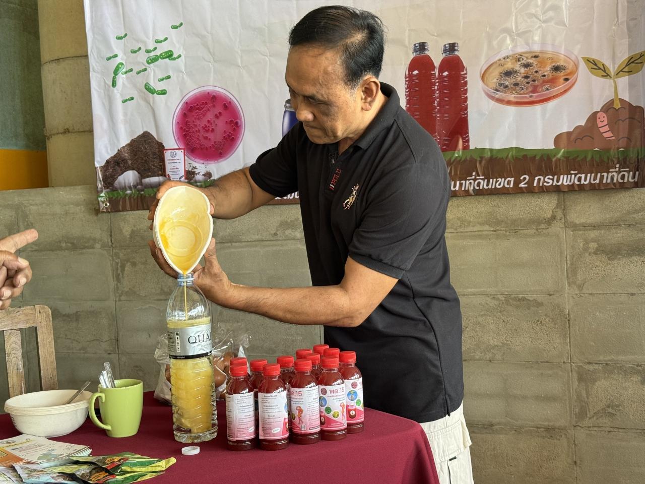 ภาพประกอบที่ 10