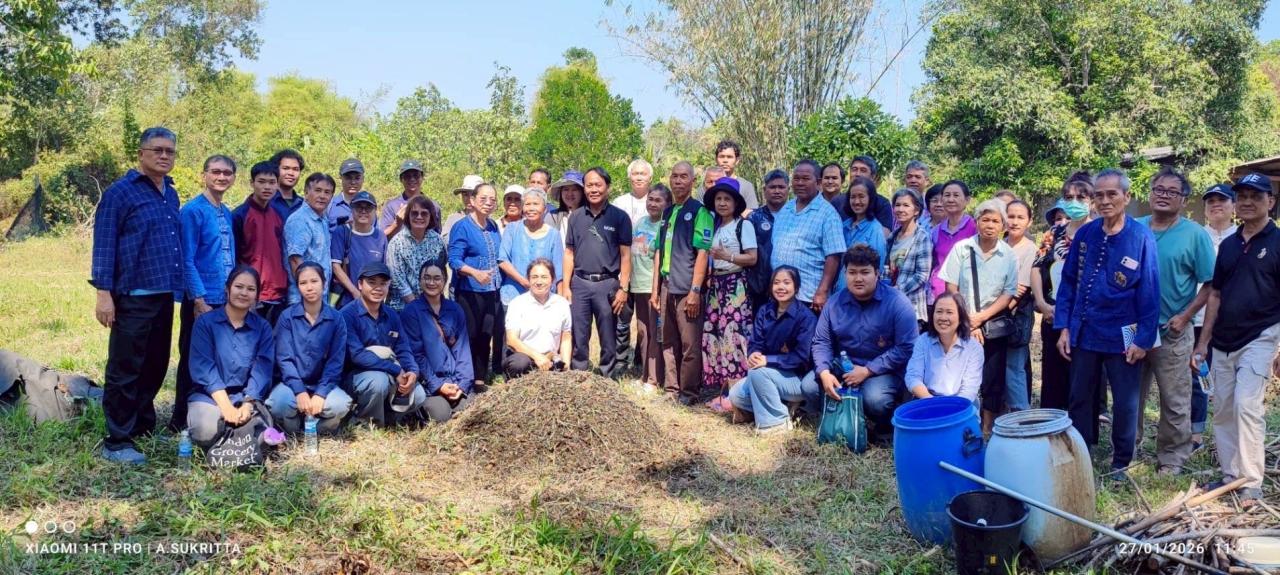 ภาพประกอบที่ 16