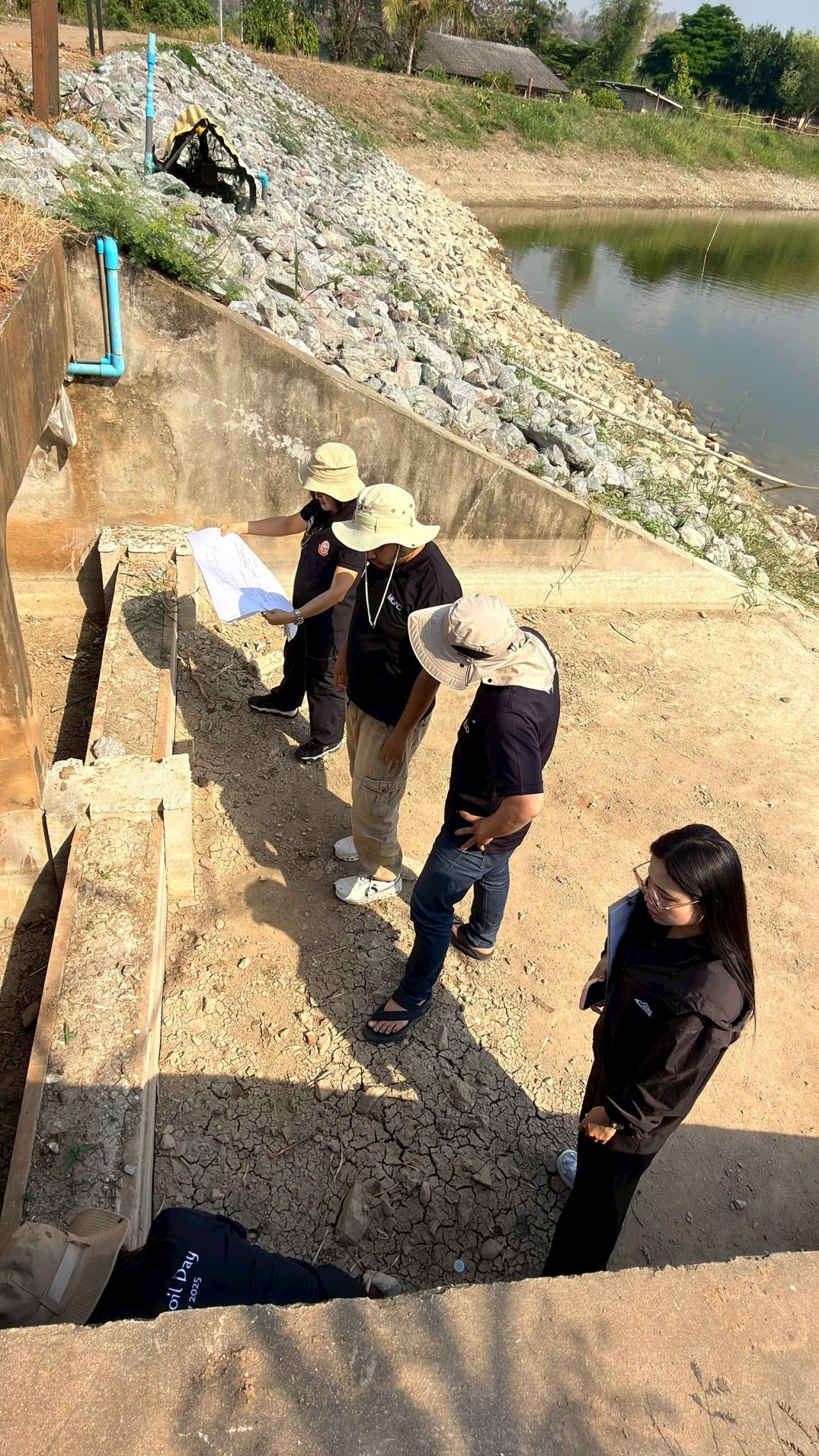 ภาพประกอบที่ 2