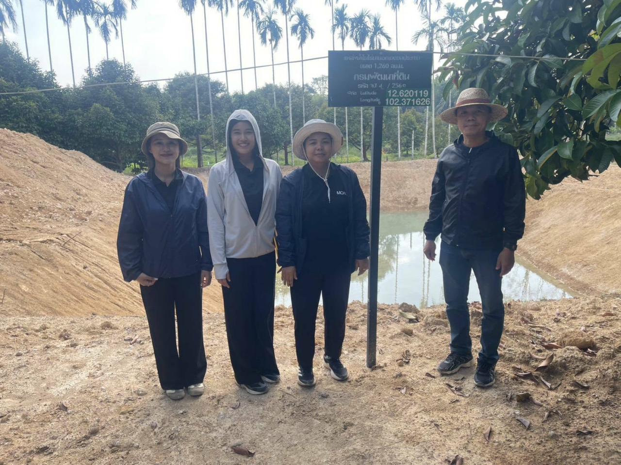 ภาพประกอบที่ 3