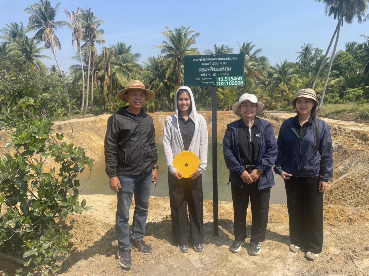 ภาพประกอบที่ 4