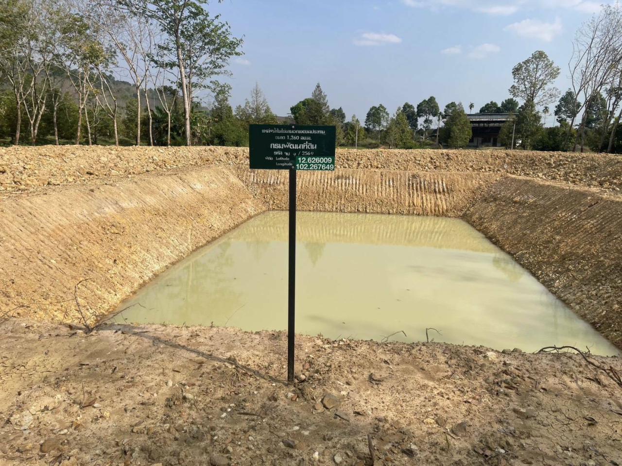 ภาพประกอบที่ 6