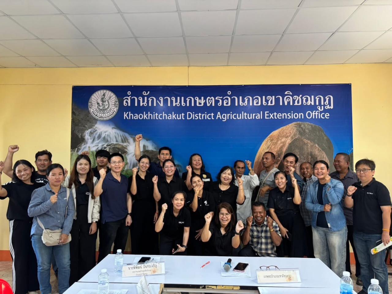 ภาพประกอบที่ 2