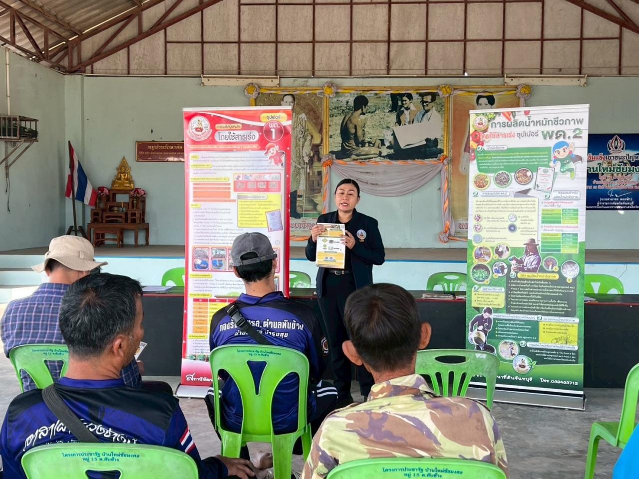 ภาพประกอบที่ 0