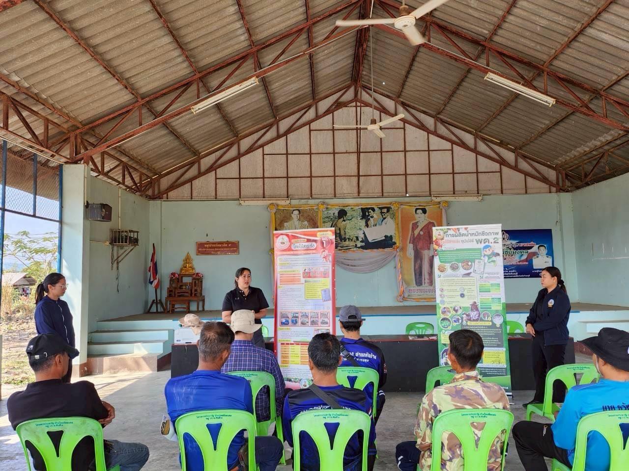 ภาพประกอบที่ 1