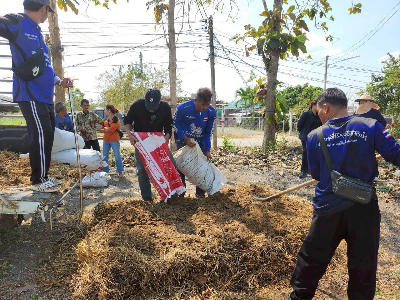 ภาพประกอบที่ 2