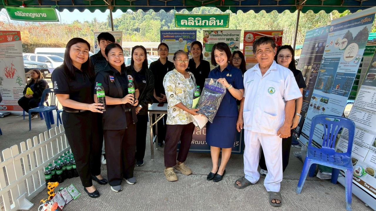 ภาพประกอบที่ 5