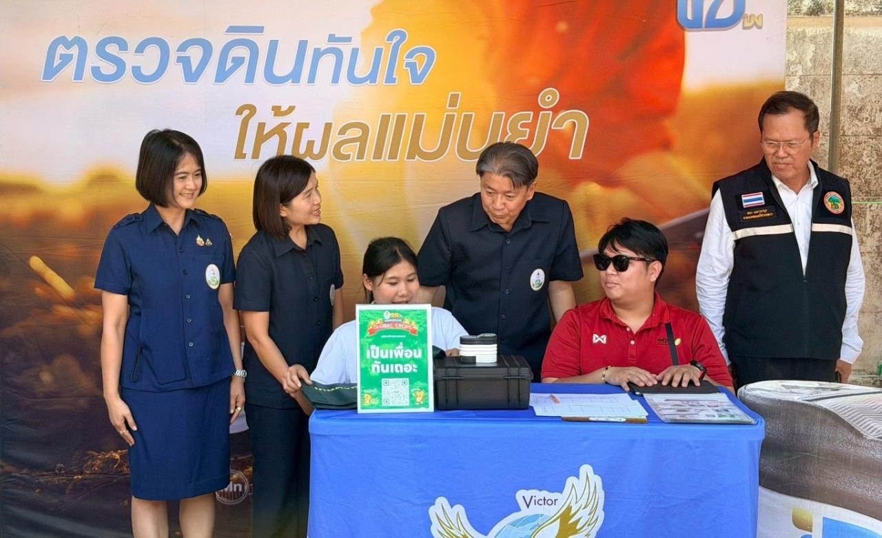 ภาพประกอบที่ 9