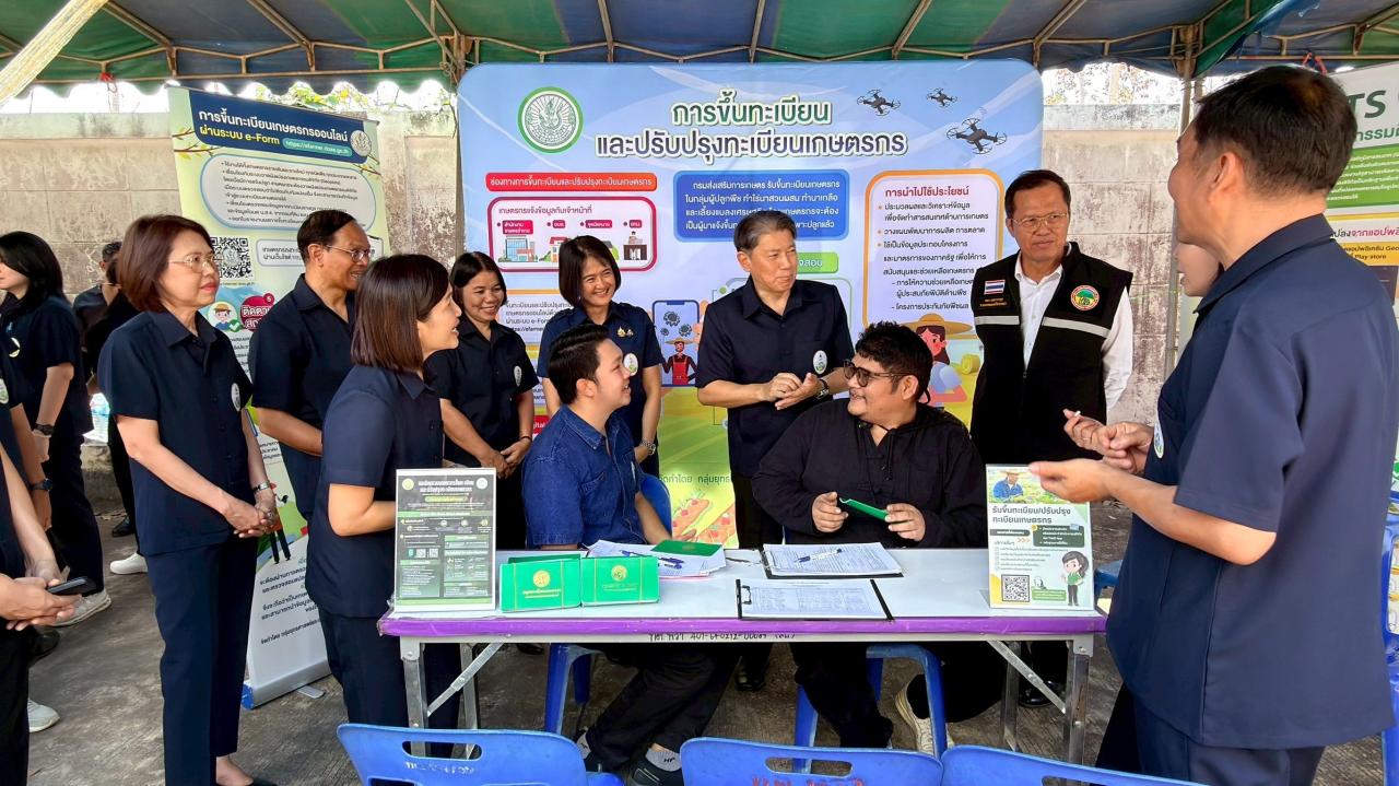 ภาพประกอบที่ 8