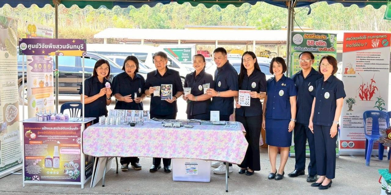 ภาพประกอบที่ 10