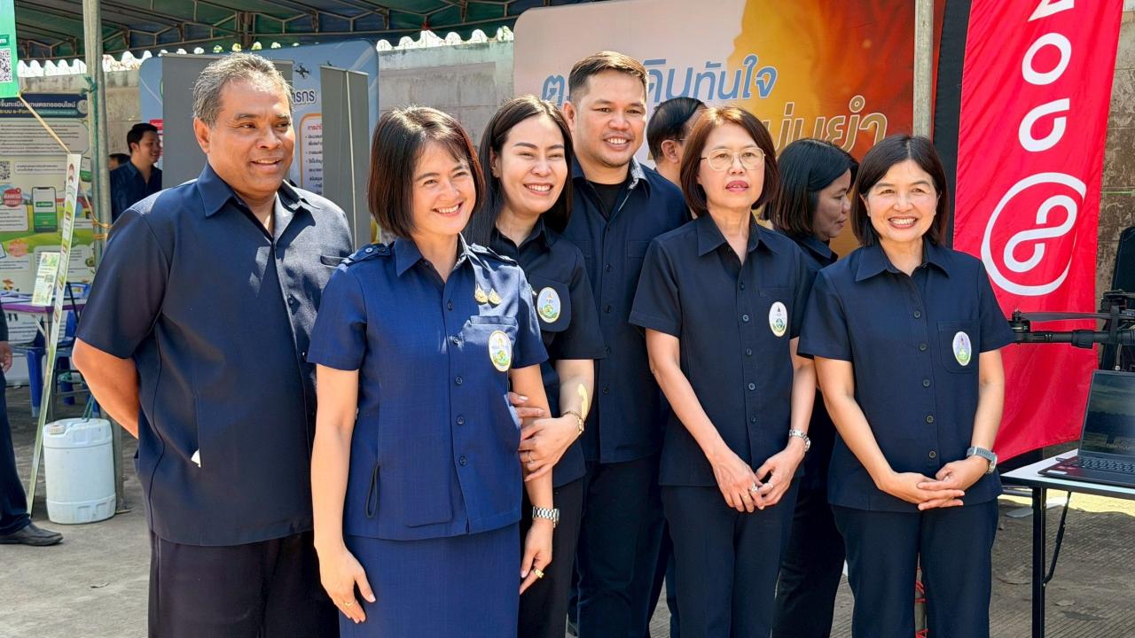 ภาพประกอบที่ 11