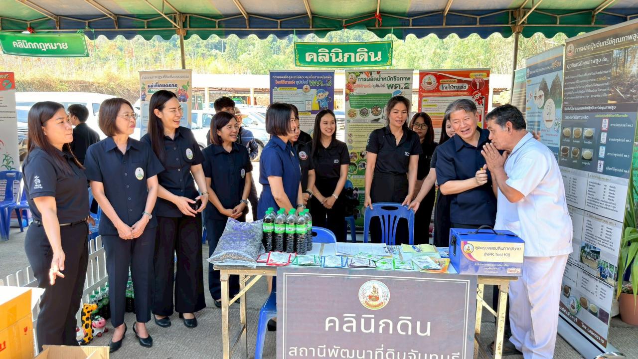 ภาพประกอบที่ 13