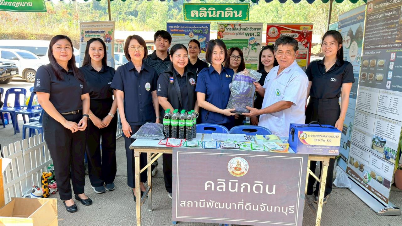 ภาพประกอบที่ 14