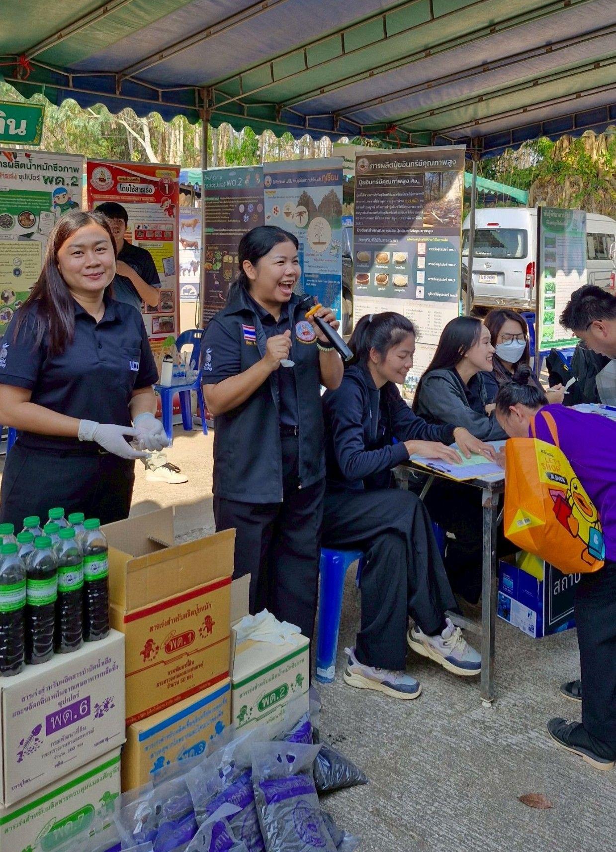 ภาพประกอบที่ 15