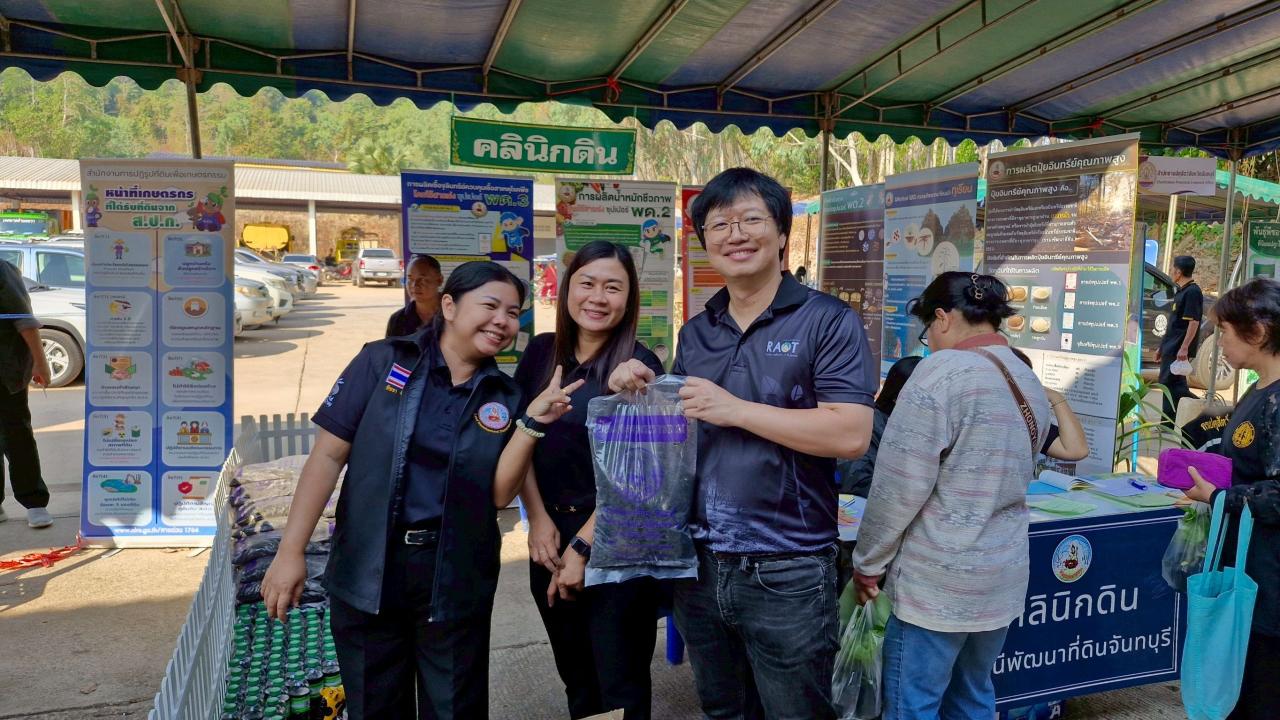 ภาพประกอบที่ 17