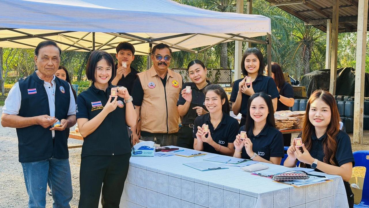 ภาพประกอบที่ 0