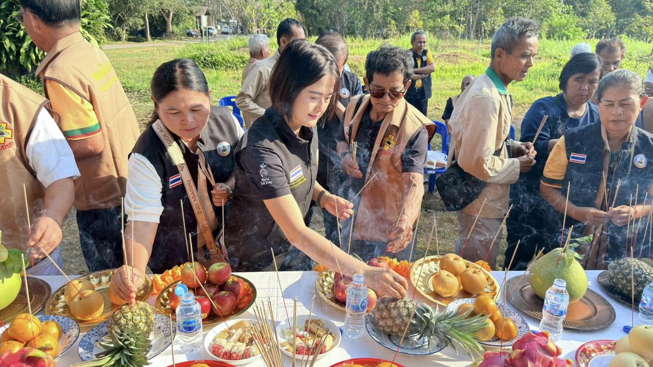 ภาพประกอบที่ 1