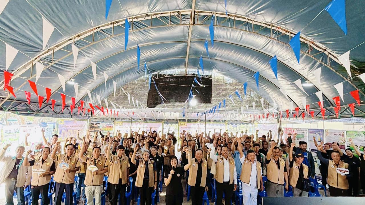 ภาพประกอบที่ 2