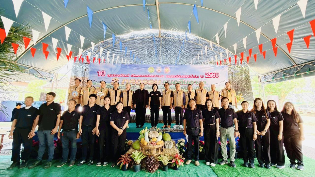 ภาพประกอบที่ 3