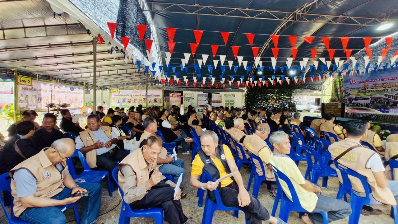 ภาพประกอบที่ 5