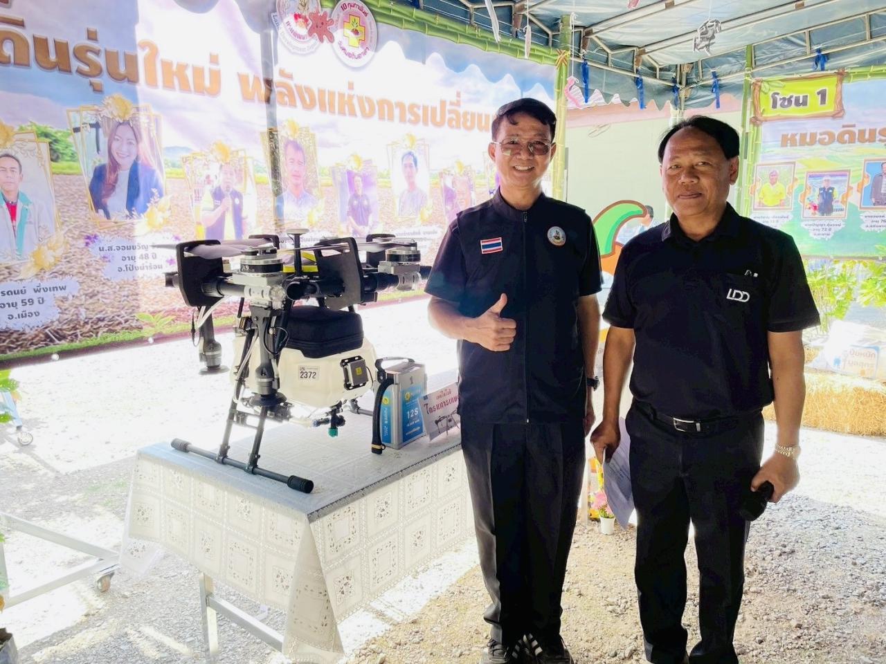 ภาพประกอบที่ 6