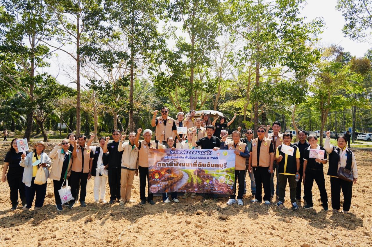 ภาพประกอบที่ 8