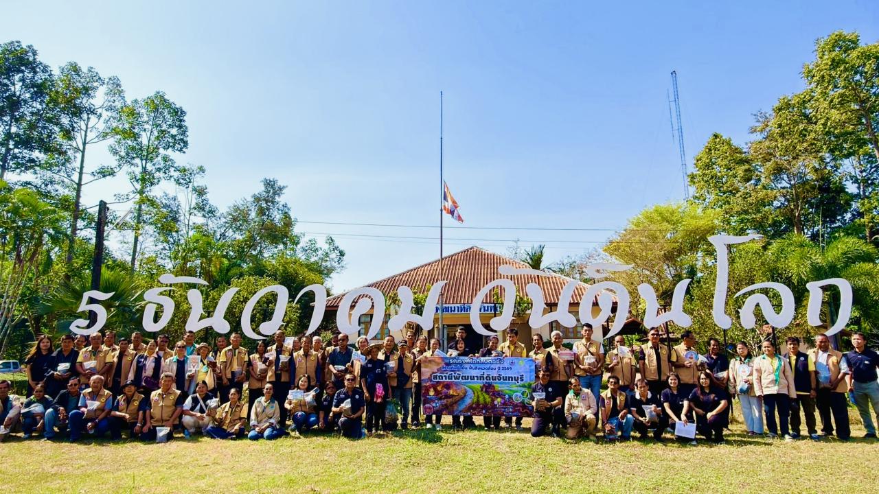 ภาพประกอบที่ 9