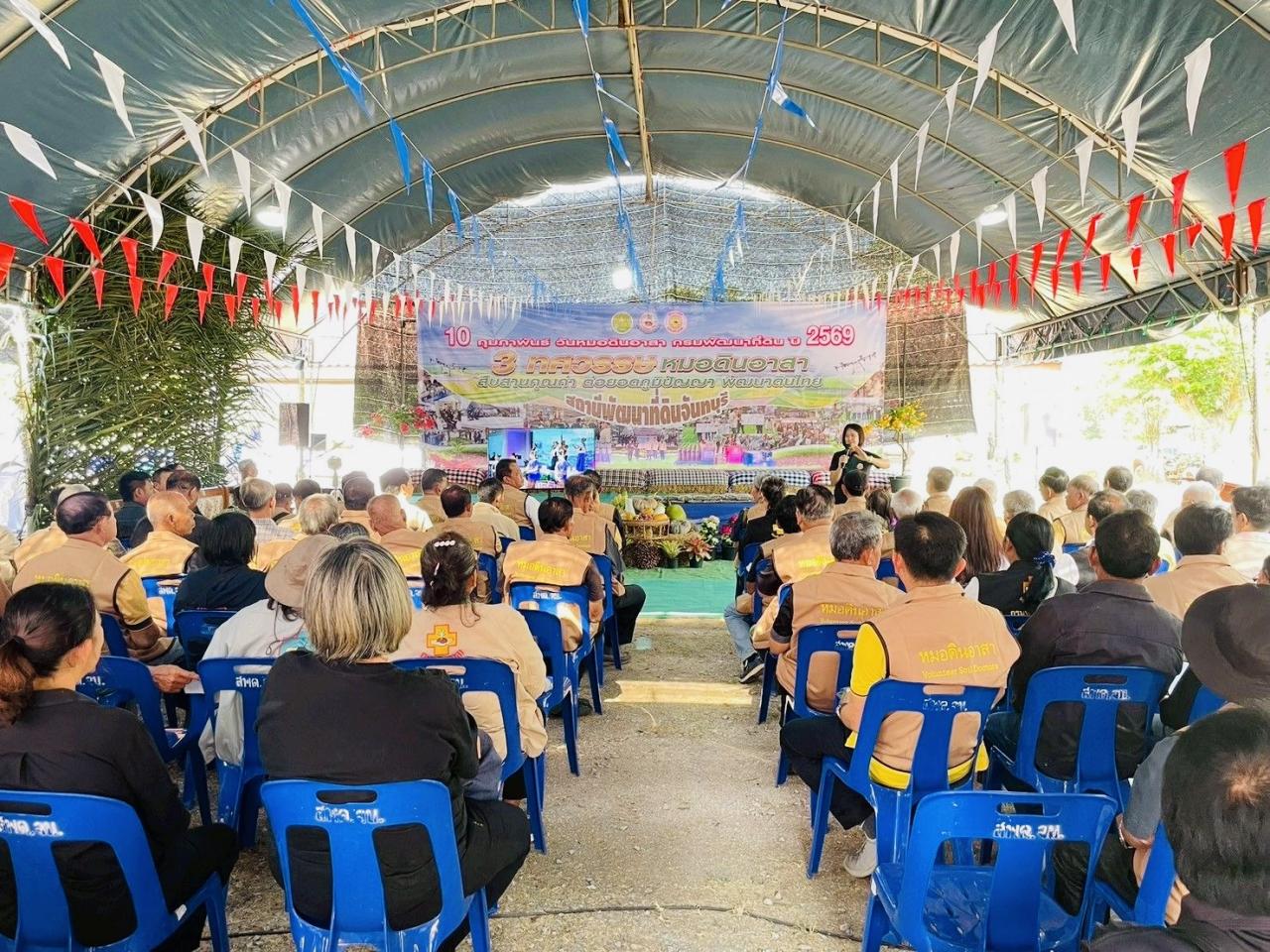 ภาพประกอบที่ 11