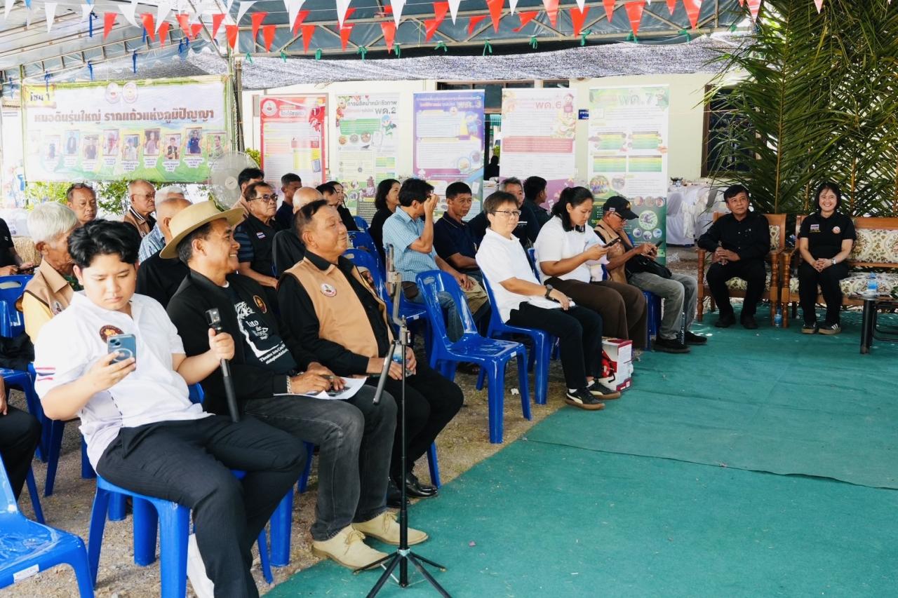 ภาพประกอบที่ 2