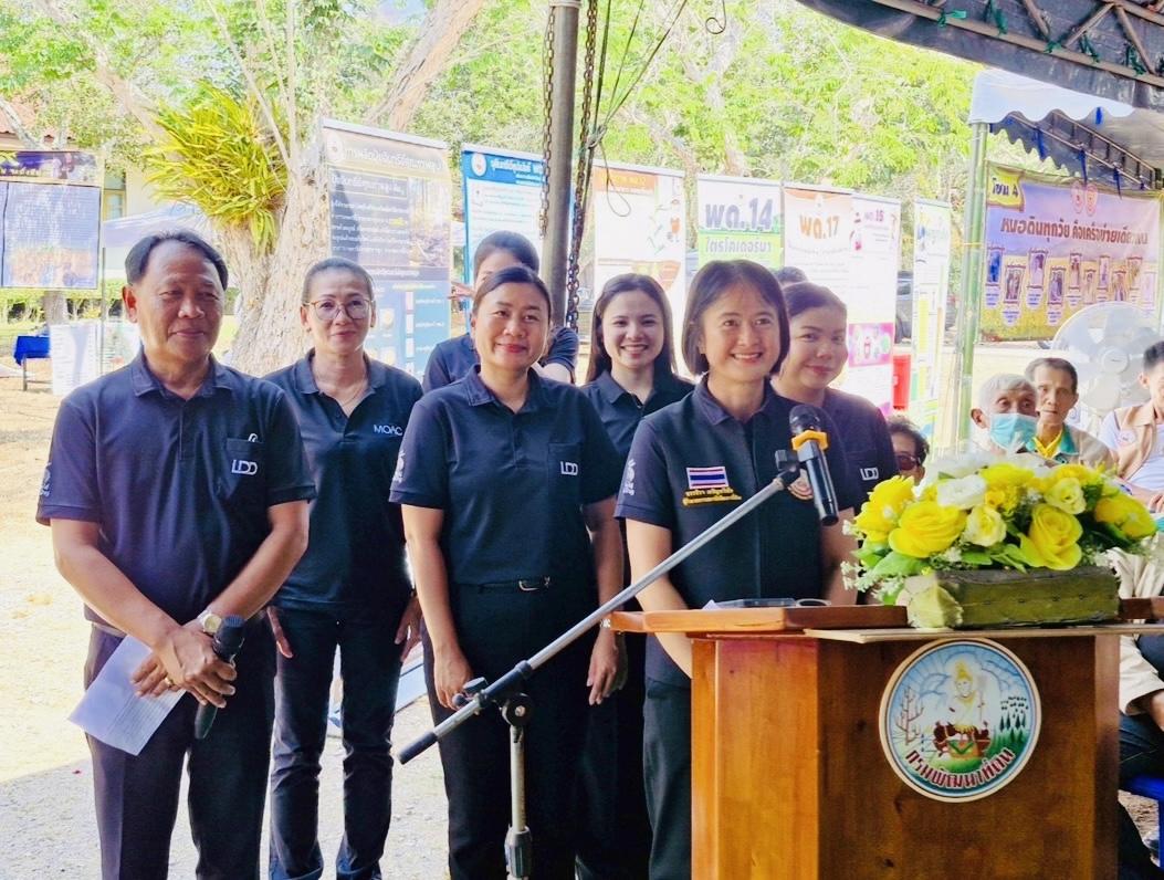 ภาพประกอบที่ 18