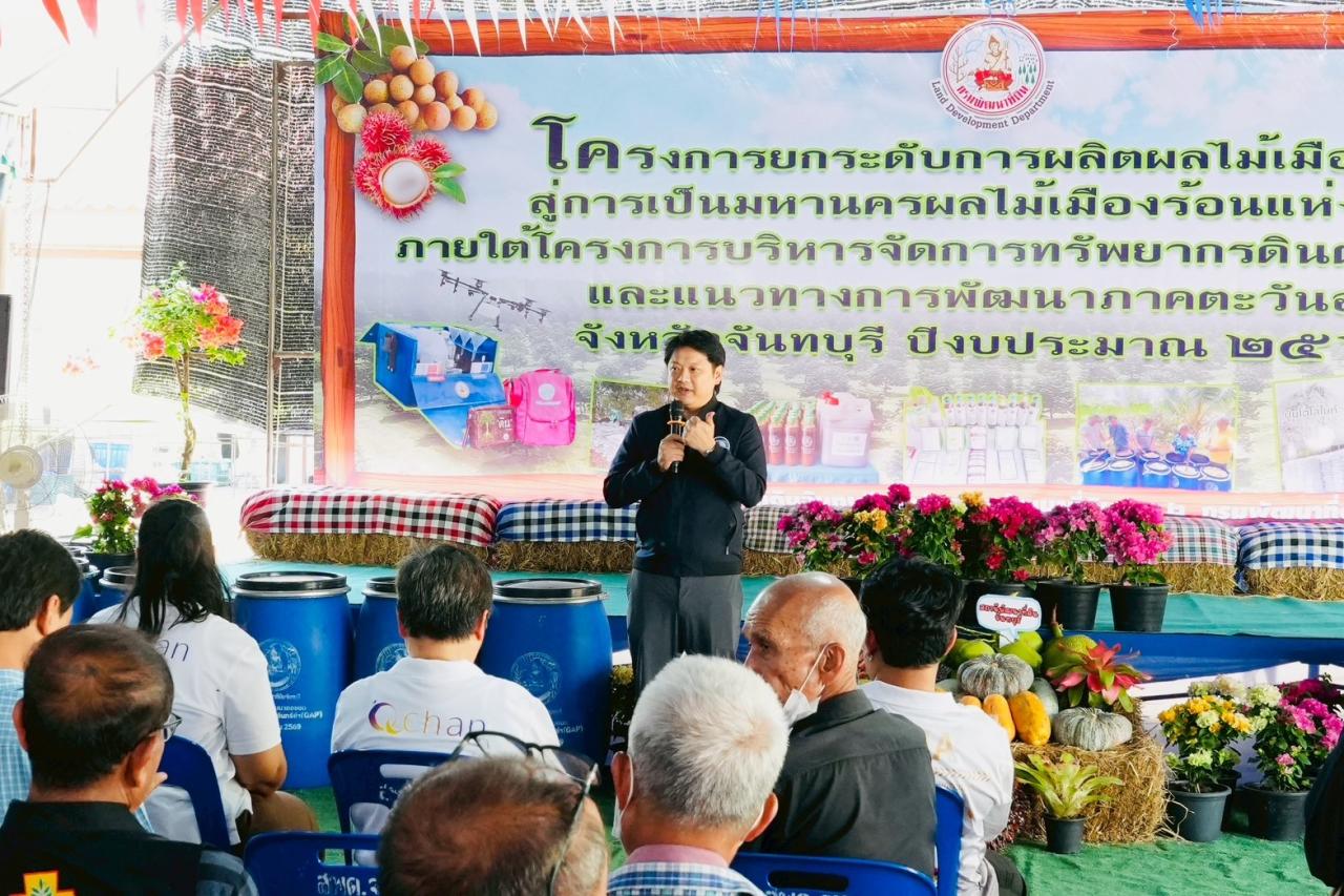 ภาพประกอบที่ 21