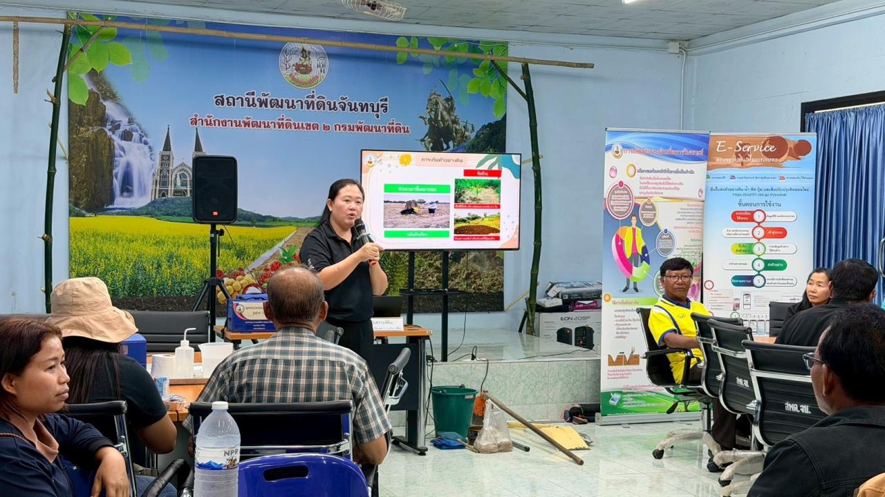 ภาพประกอบที่ 23