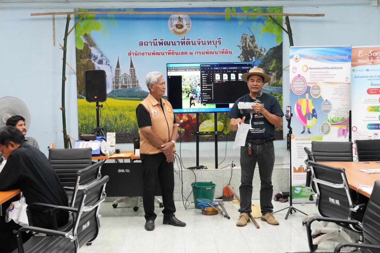 ภาพประกอบที่ 25