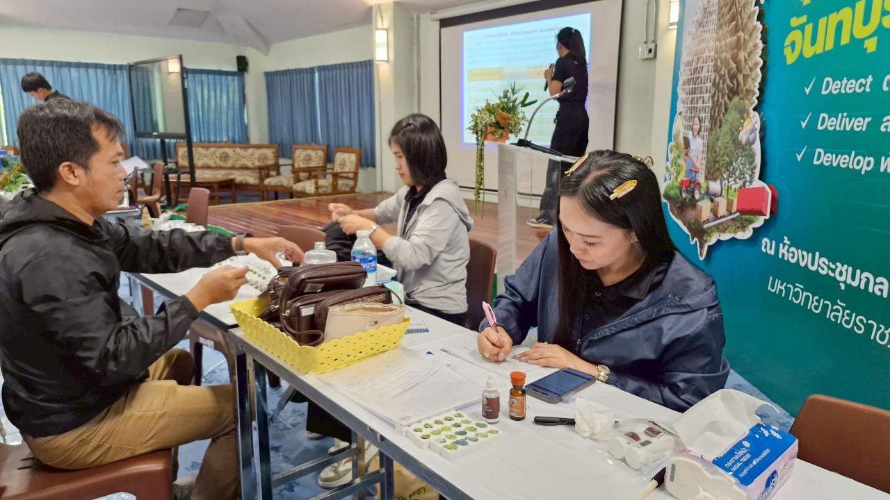 ภาพประกอบที่ 8