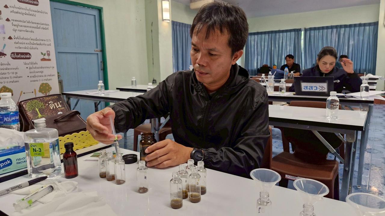 ภาพประกอบที่ 10