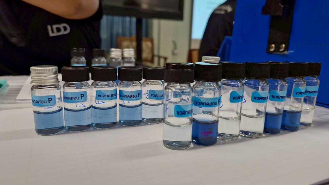 ภาพประกอบที่ 13