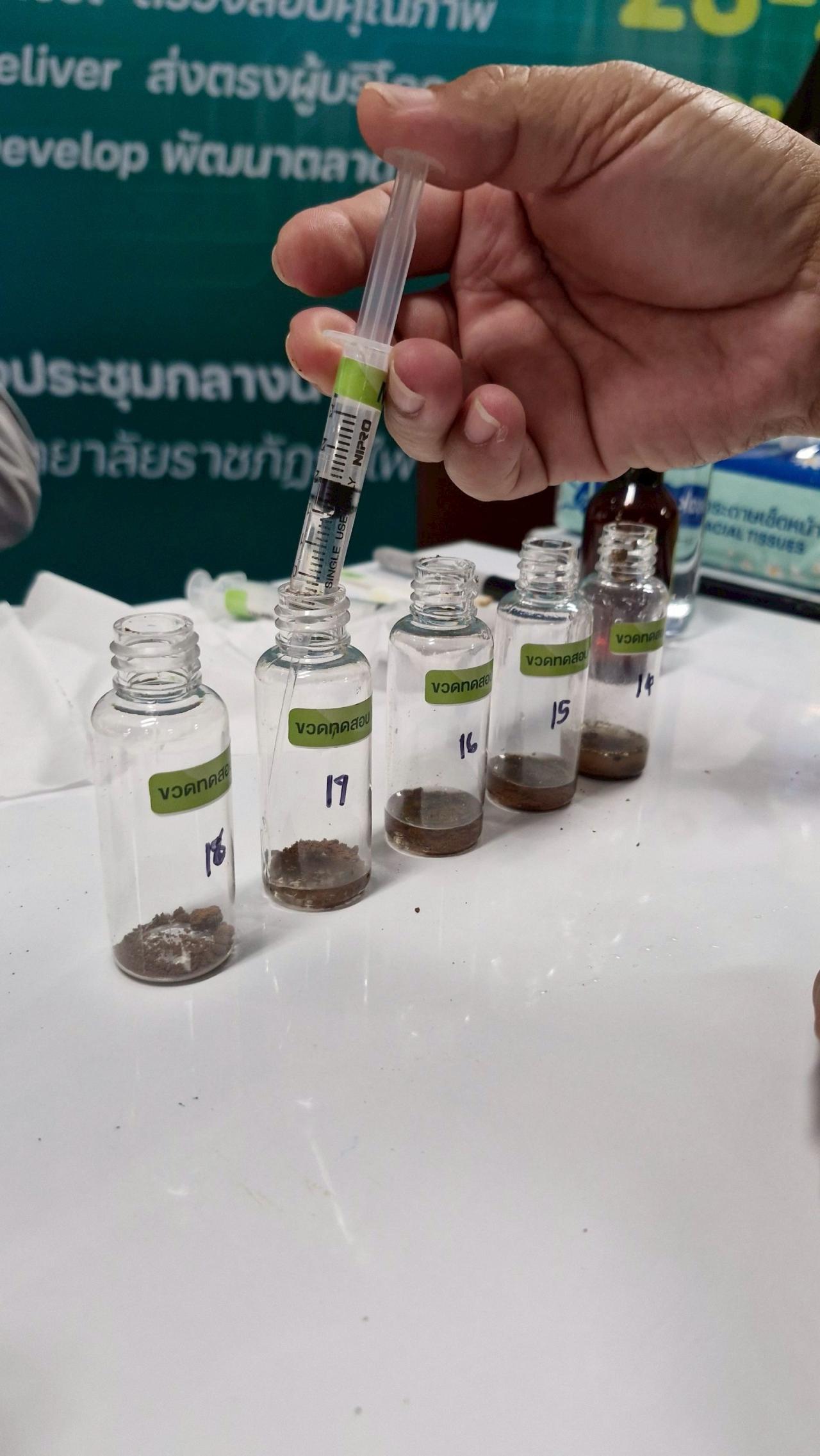 ภาพประกอบที่ 15