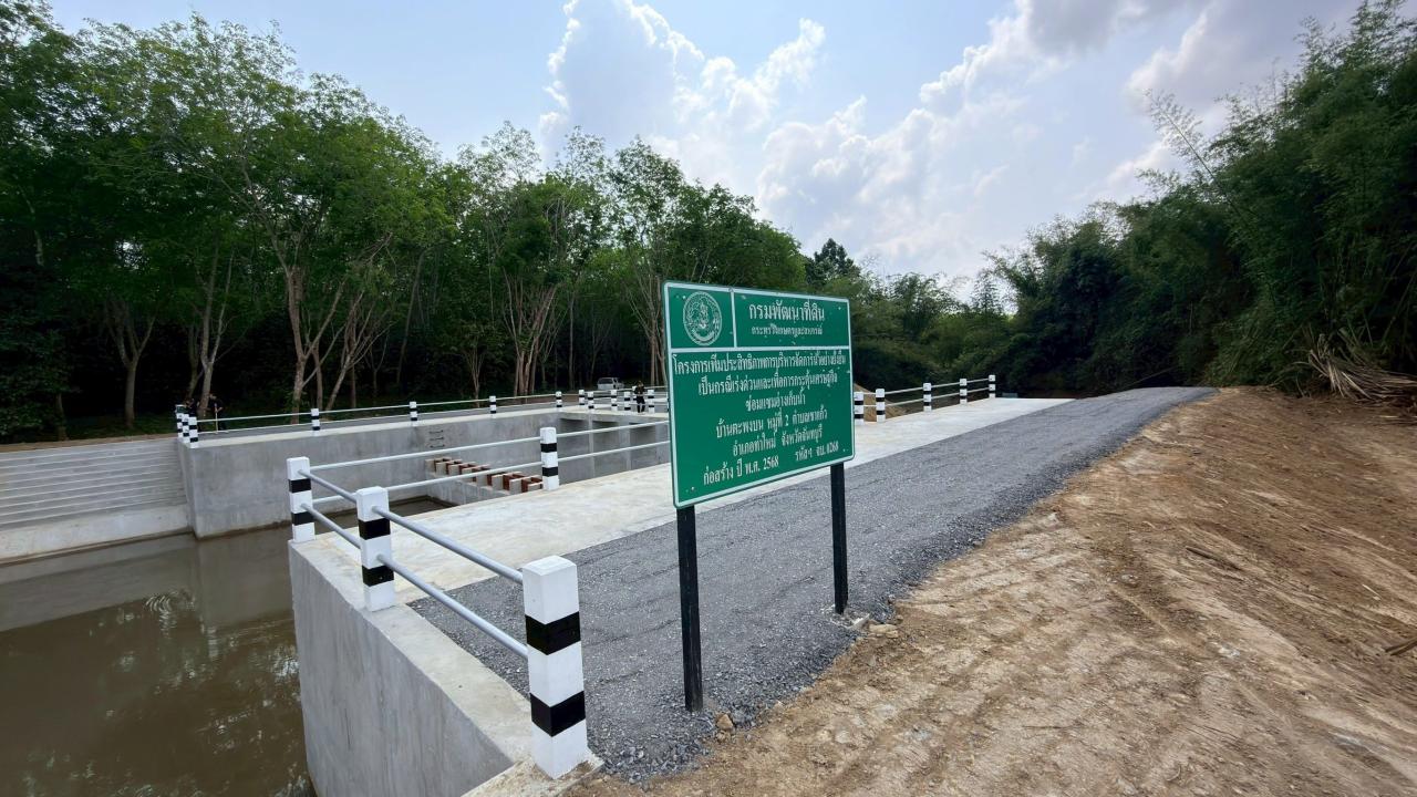 ภาพประกอบที่ 4