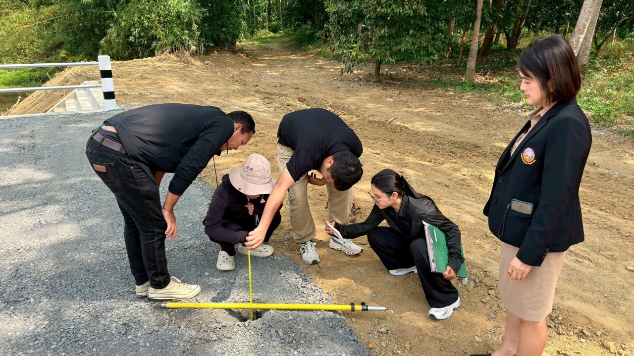 ภาพประกอบที่ 6