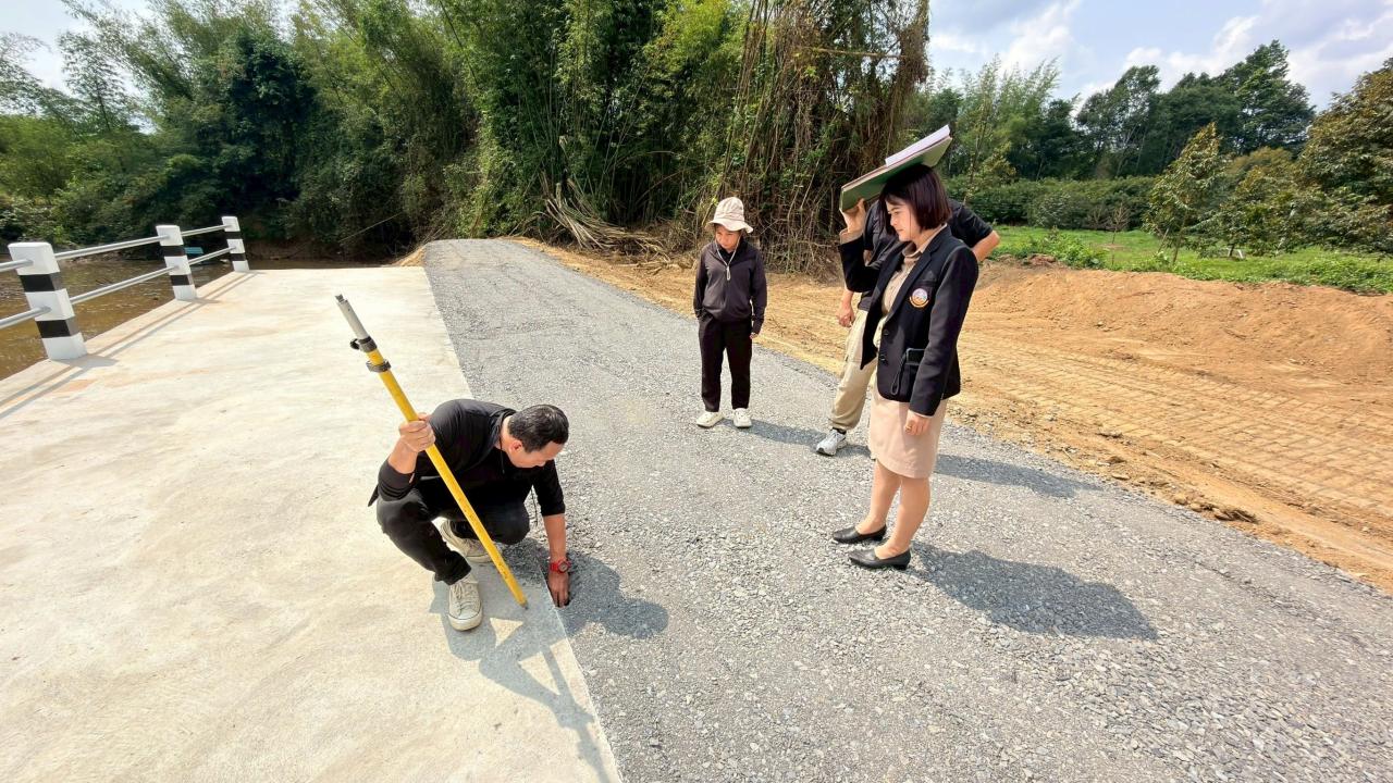 ภาพประกอบที่ 7