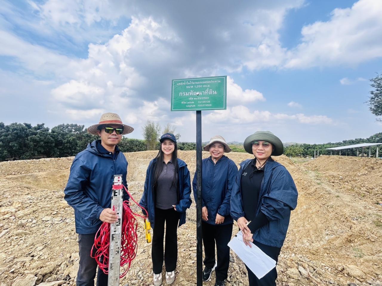 ภาพประกอบที่ 5