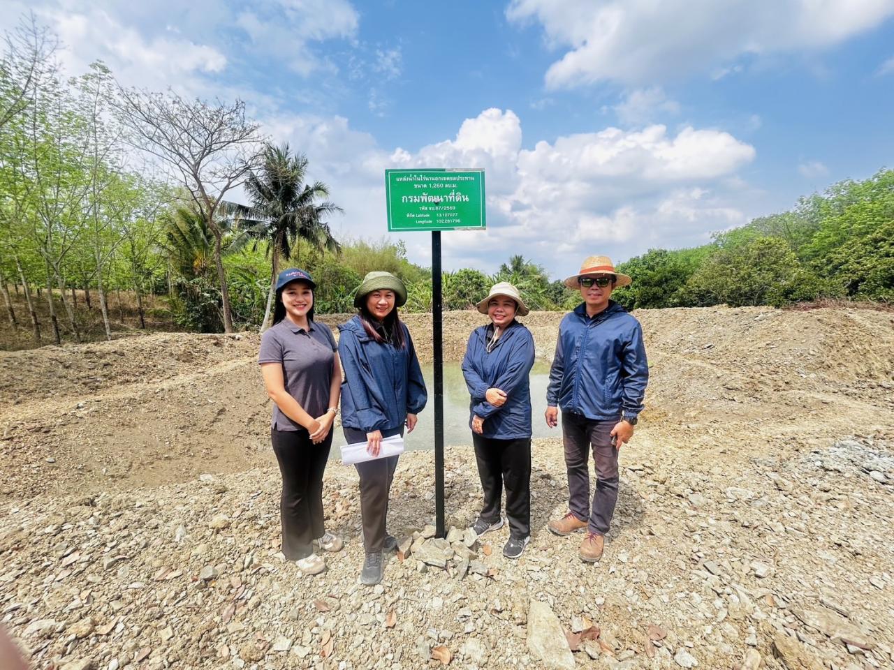 ภาพประกอบที่ 6