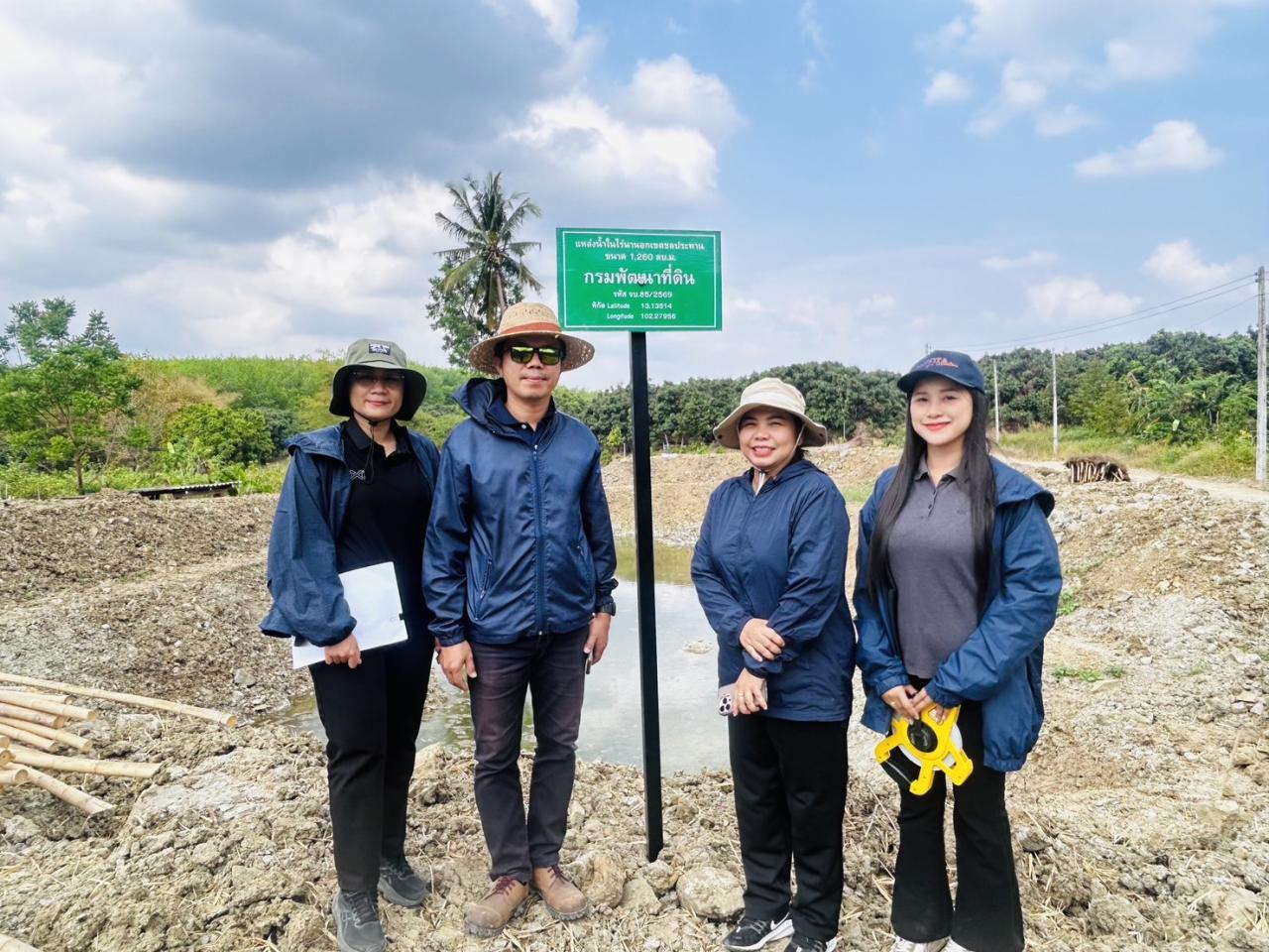 ภาพประกอบที่ 8