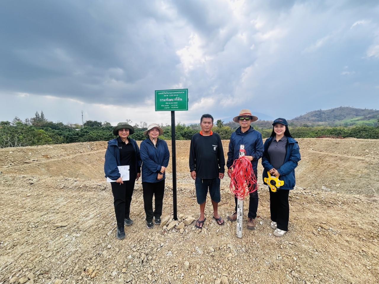 ภาพประกอบที่ 9