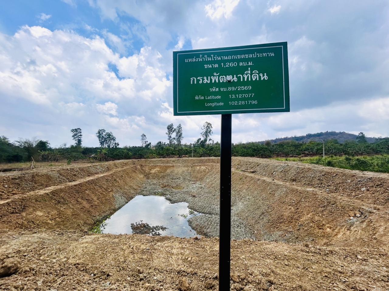 ภาพประกอบที่ 10