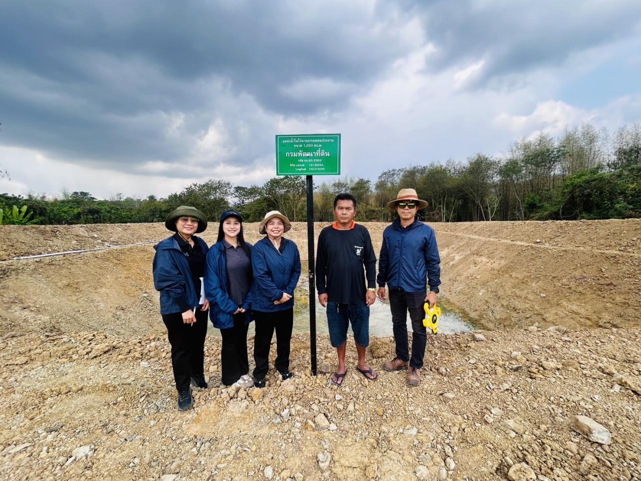 ภาพประกอบที่ 11