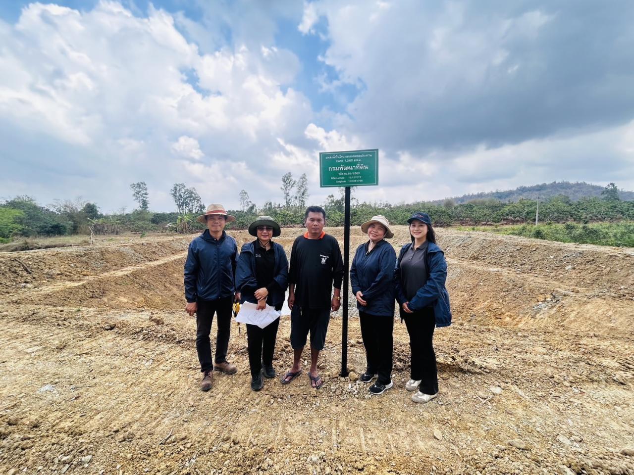 ภาพประกอบที่ 13