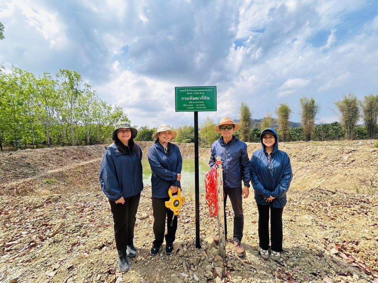 ภาพประกอบที่ 15