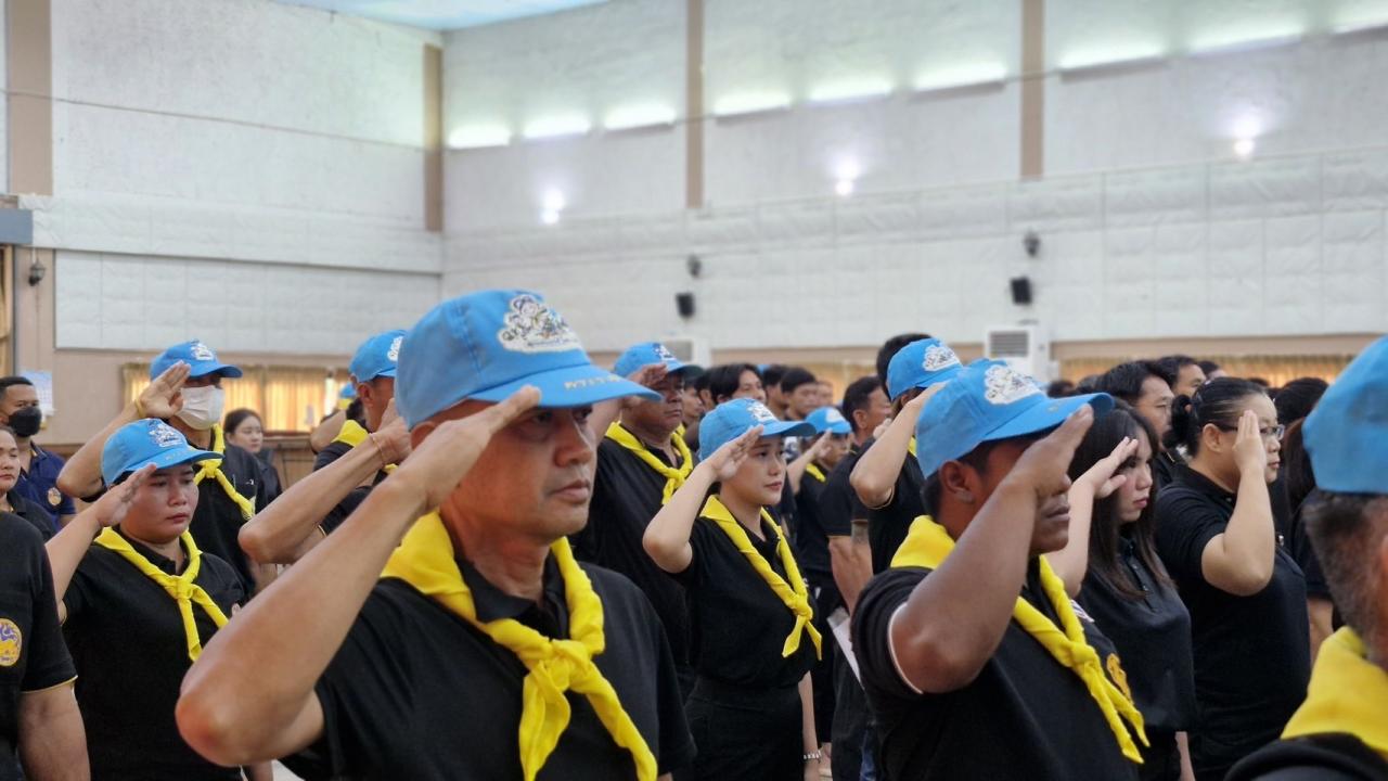 ภาพประกอบที่ 3