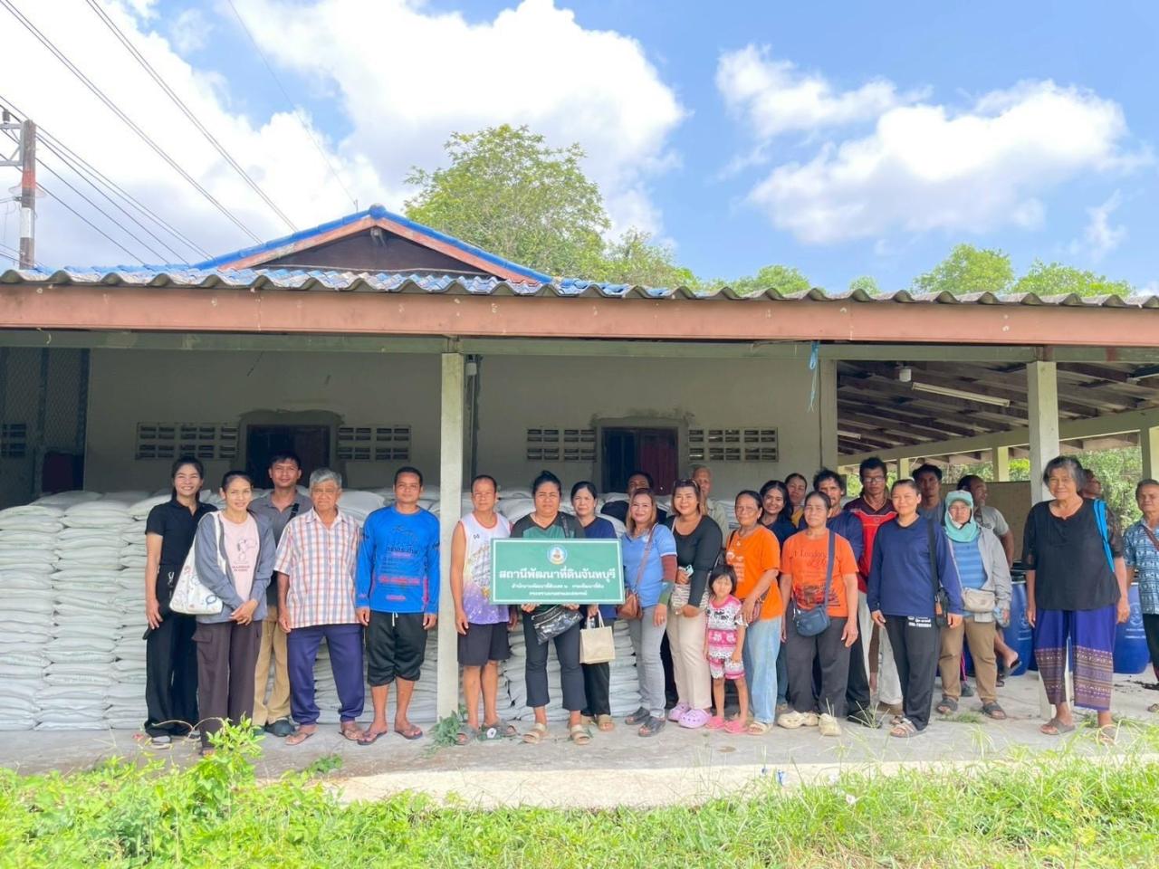 ภาพประกอบที่ 4